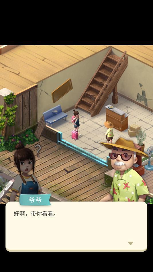 千年一路无限钻石版 1.0.0安卓版截图3