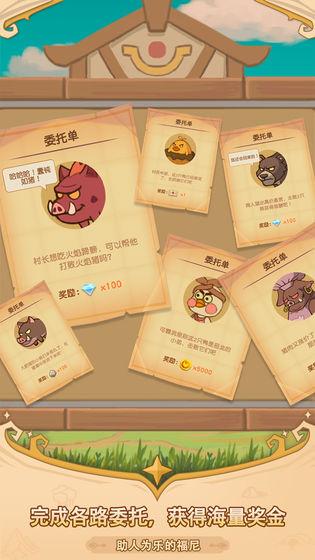 福尼斗恶龙手游 0.2.0安卓版截图4