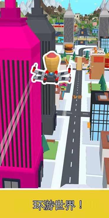 Boost Jump!(跳跃者破解版) 1.8修改版截图1