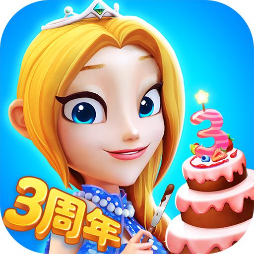 舌尖上的小镇中文版 13.1最新版