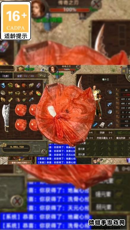 单职业3d传奇 1.0安卓版截图1