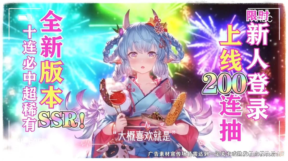 机动少女战队 1.0.0安卓版截图1