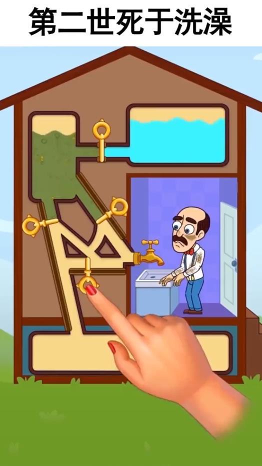 我不能说不行最新版 0.24.0官方版截图2