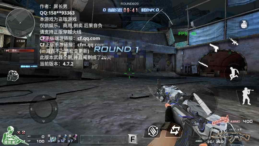 巨人城废墟破解版 4.9.0中文版截图3