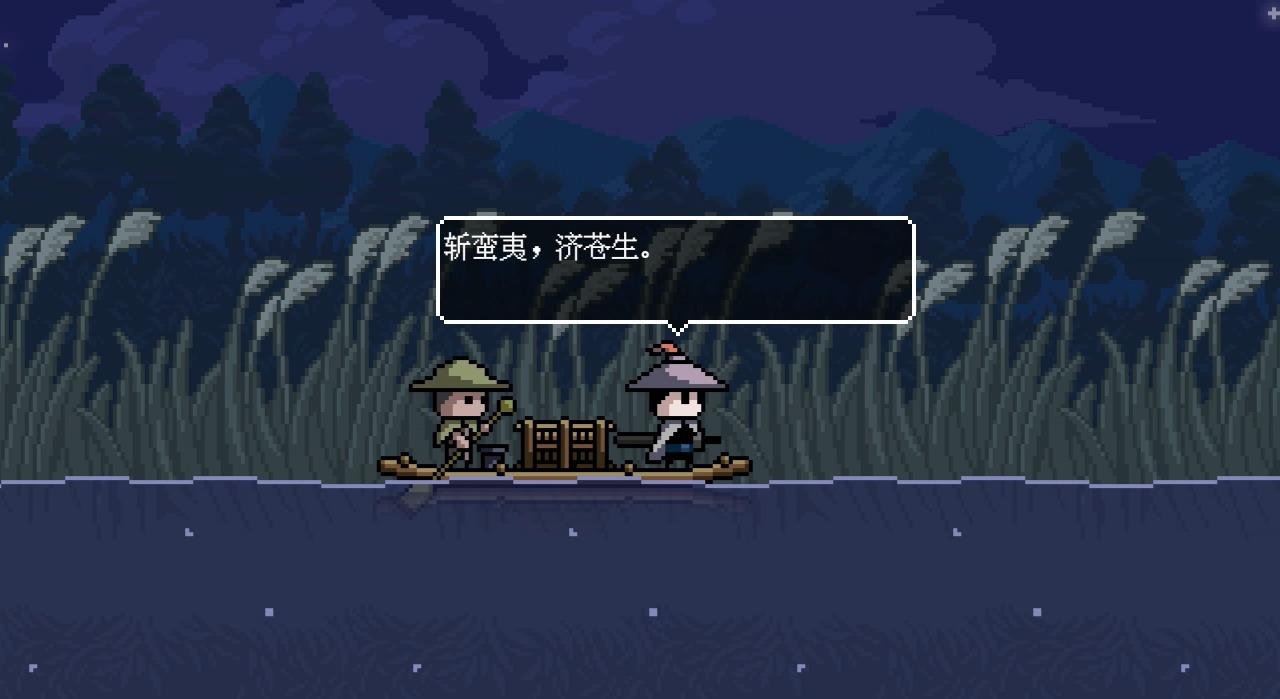 末代侠客官方版 1.01.57最新版截图2