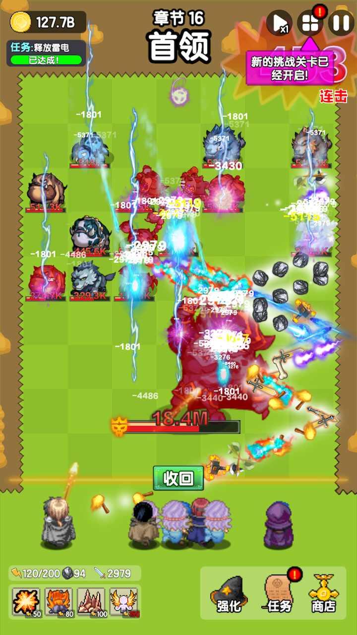 妖怪别过来游戏最新版 1.9.1安卓版截图2