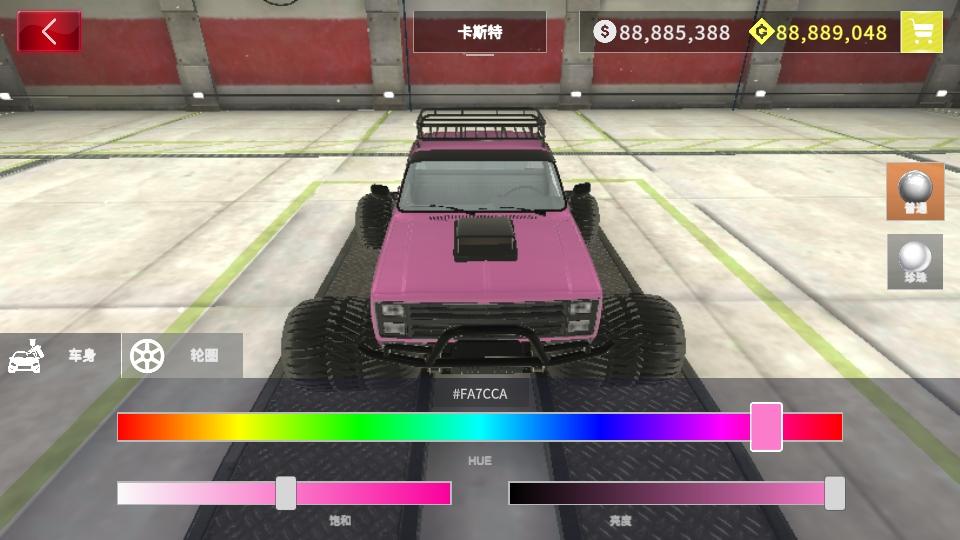 扭矩越野破解版 1.1.5安卓版截图1
