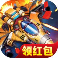 重金战机红包版 1.0.0最新版