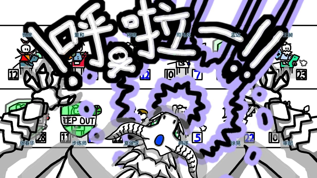 鼠绘三国模拟器最新版 0.4.8安卓版截图3