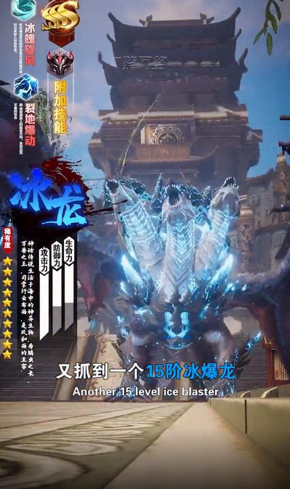 地藏降龙记最新版本 2.4.0手机版截图4