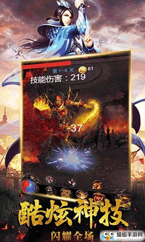 血月传奇游戏 1.0安卓版截图1