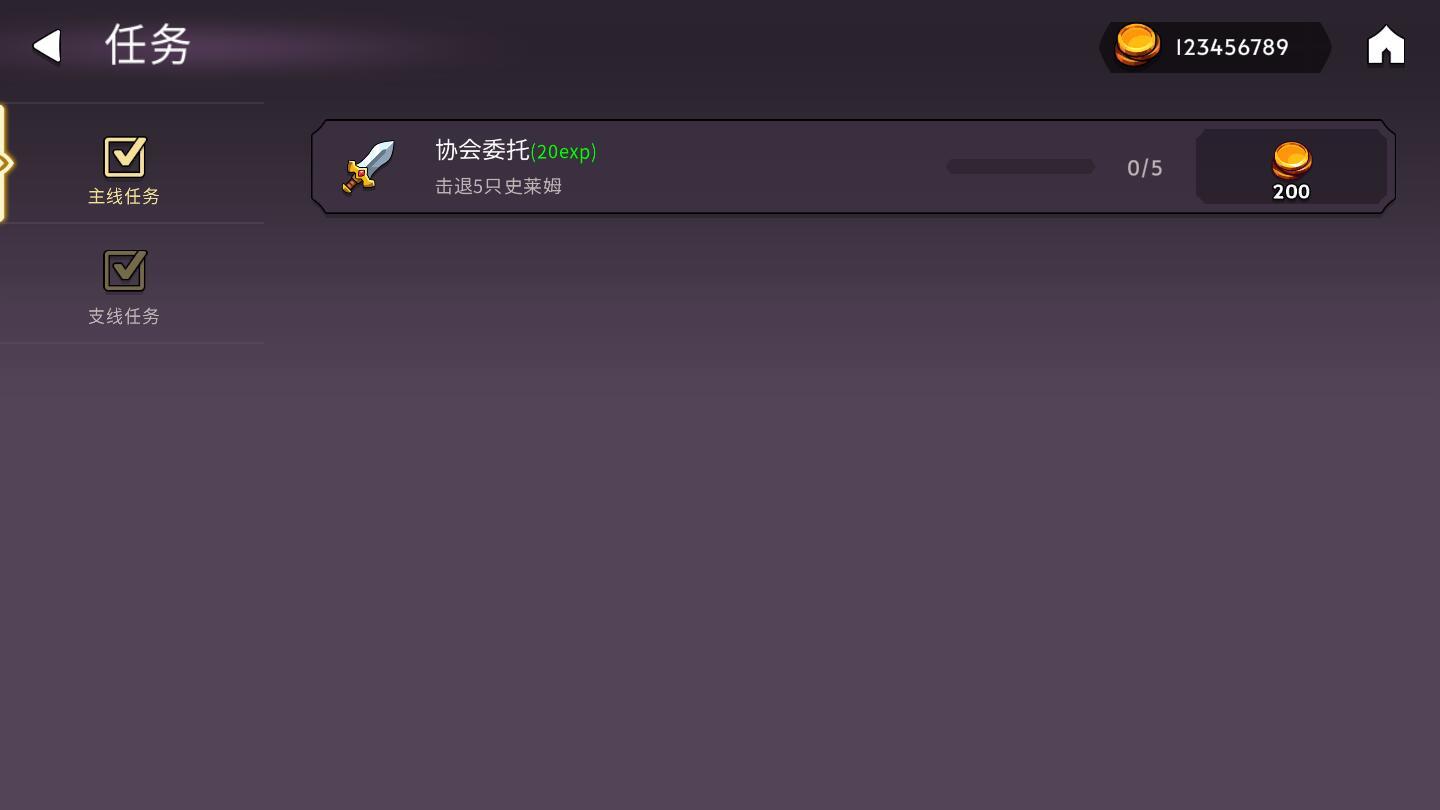 魔法召唤大冒险破解版 1.2.3最新版截图4