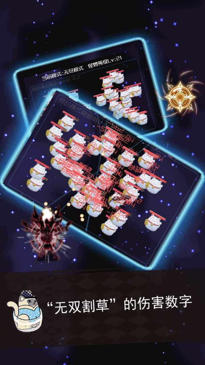 游侠喵传奇手游 1.00.23中文版截图4