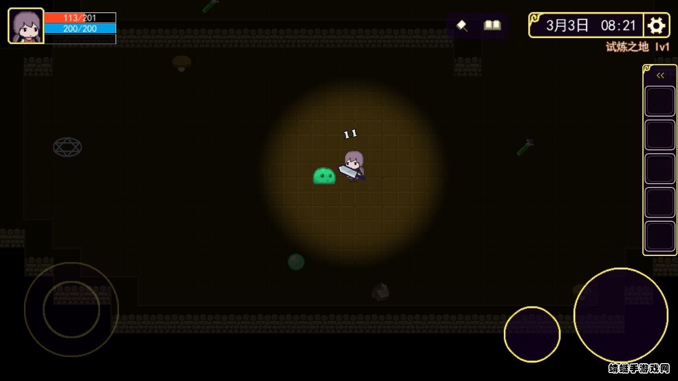 魔法书起源游戏 1.8安卓版截图1