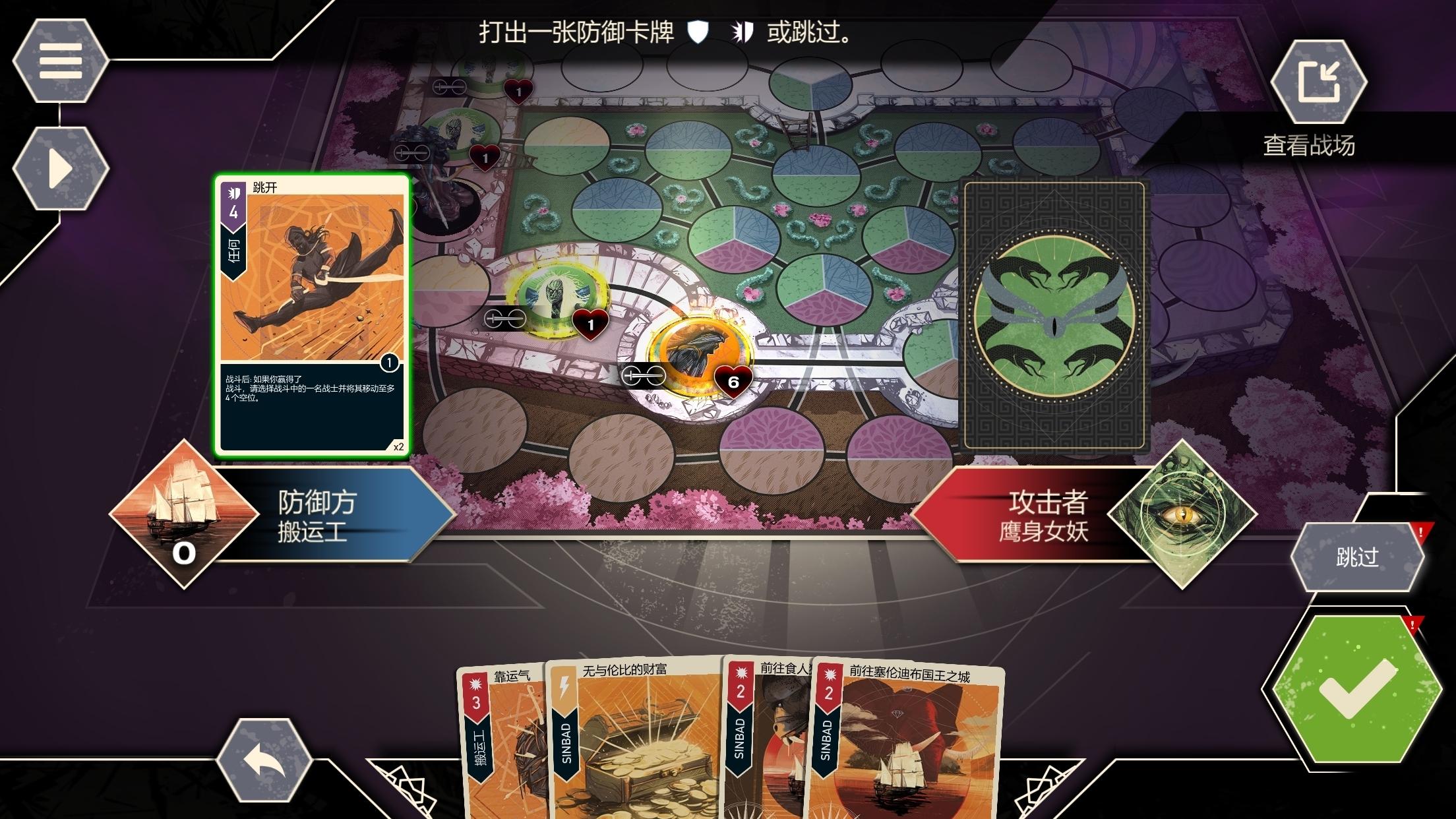 无双对决数字版官方版(Unmatched) 1.0.5安卓版截图3