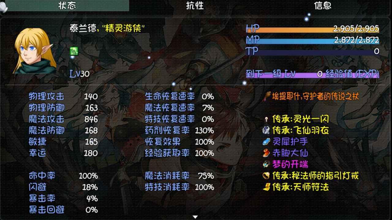 世界World2怀旧版手游 2.003最新版截图3