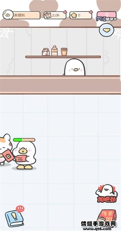 胖鸭奶茶店破解版 1.00.42最新版截图4