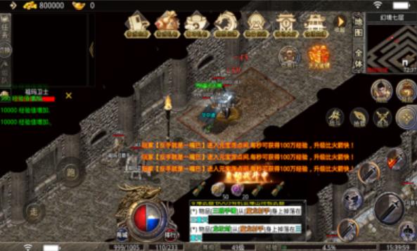 雷霆合击约战沙城 1.0.2安卓版截图1