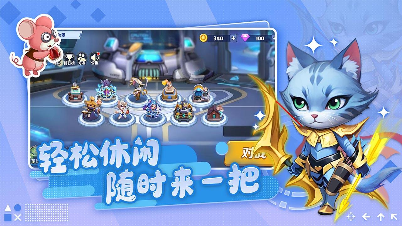 开局一只猫最新版 1.0.0安卓版截图1