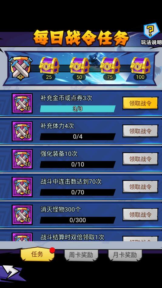 海底大冒险破解版 1.15.160916安卓版截图3