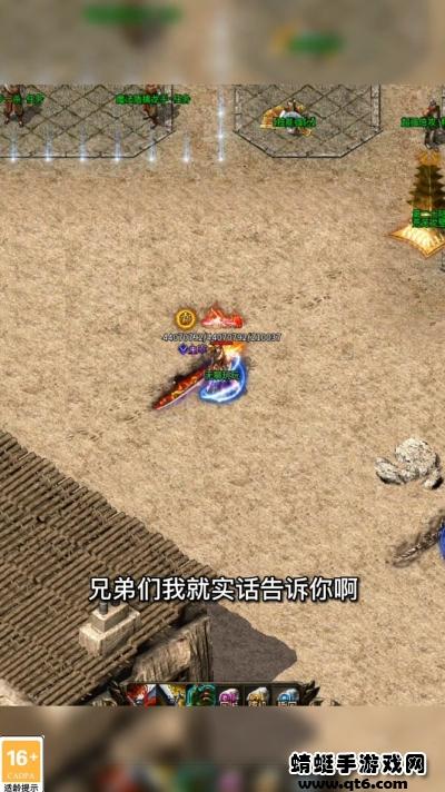 神魔妖姬传奇游戏 2.1.0安卓版截图1