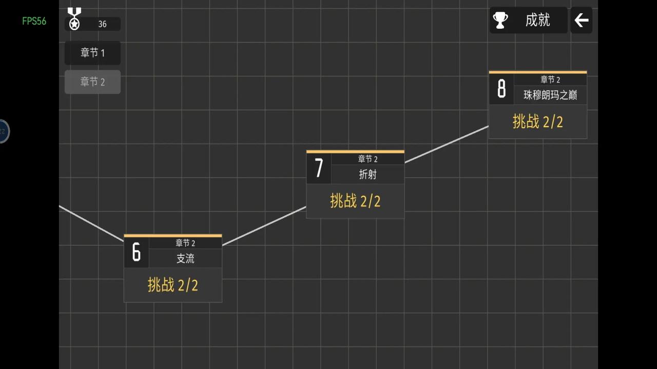 极简塔防2025 0.11.5正式版截图1