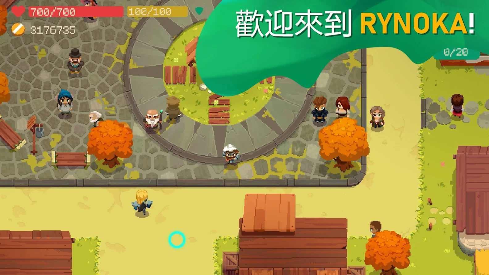 Moonlighter(夜勤人破解版) 1.13.13手机版截图1