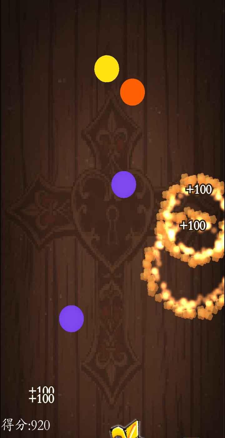 深泉弹球与打方块手游 1.00.02最新版截图1