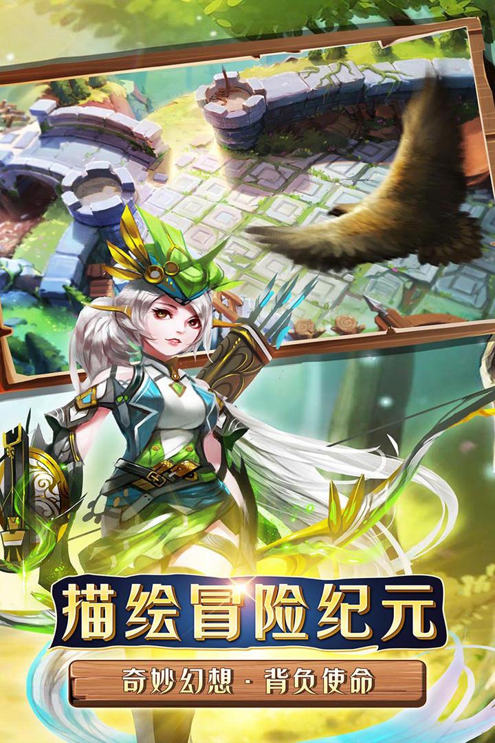 天使之城手游最新版本 22102802安卓版截图4