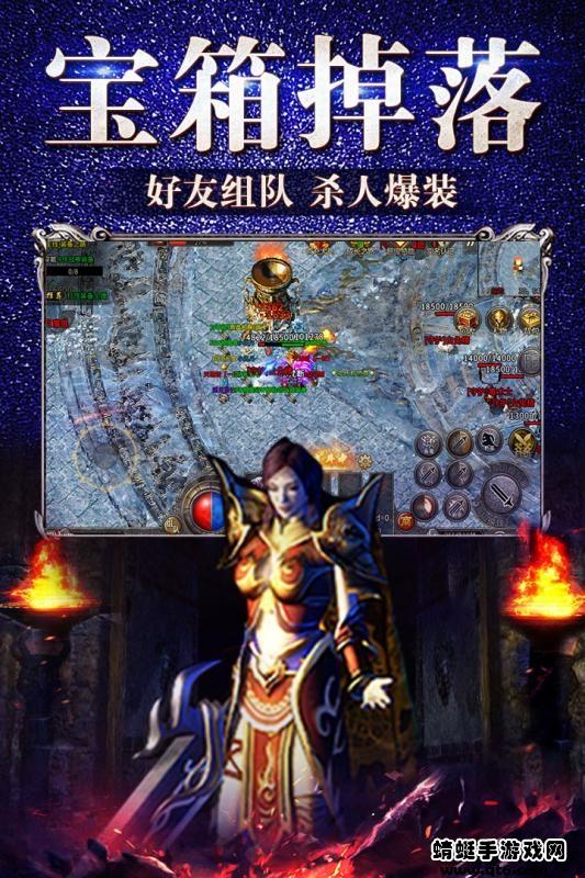 复古打金版传奇 1.3.129安卓版截图2