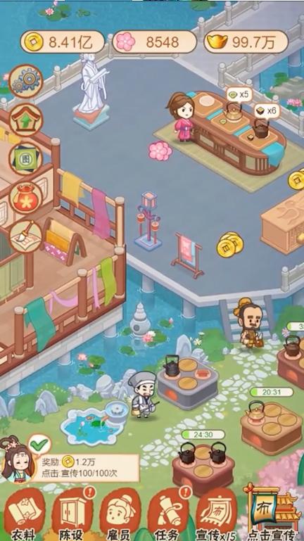 一品布庄 1.3.6安卓版截图3