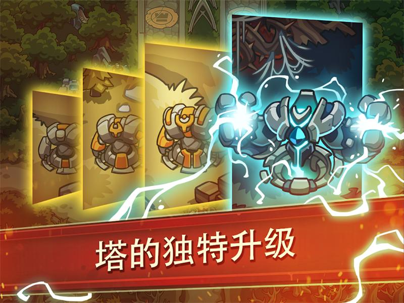 帝国勇士最新版 2.5.25安卓版截图4