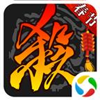 三国杀安卓全武将单机版 3.7.2武将修改版