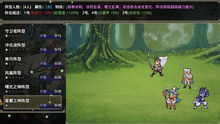 巅峰骑士团无限金币资源破解版 7.2.2最新版截图4