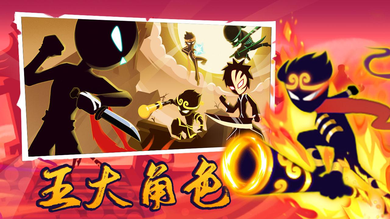 斗破超人游戏 1.0安卓版截图1
