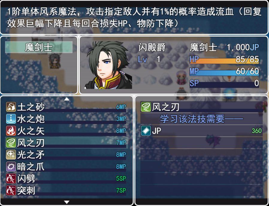 银仙神殿破解版 4.2.1修改版截图3