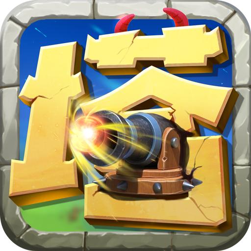 塔王之王2最新版 1.1.3安卓版