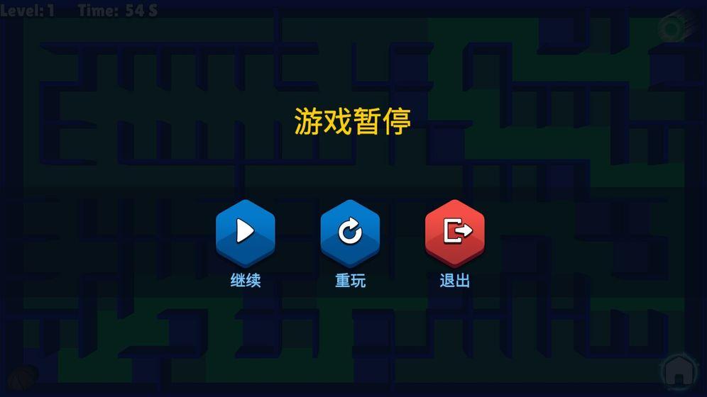 重力迷宫破解版 3.0.1全关卡版截图4