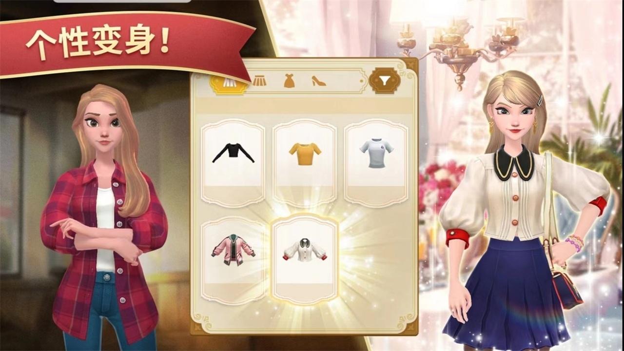 夏洛特的餐桌手游(Charlotte) 1.00.72安卓版截图2