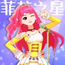 菲梦少女人气偶像三国破解版 1.5.0最新版