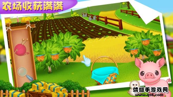 宝贝学农场手游 1.3安卓版截图3