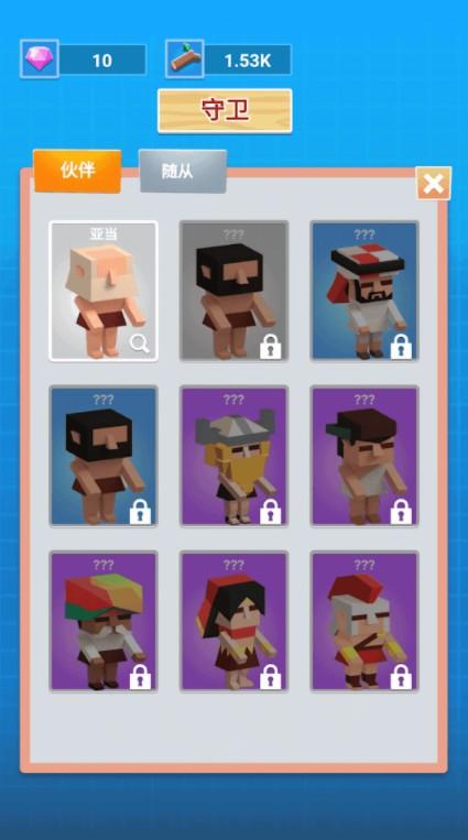 荒岛求生日记小游戏 1.0安卓版截图1