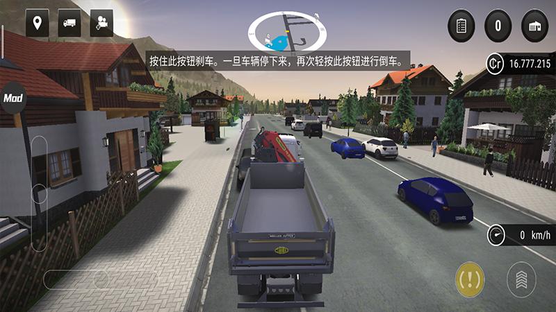 模拟建造3中文无限金钱破解版 1.2汉化版截图4