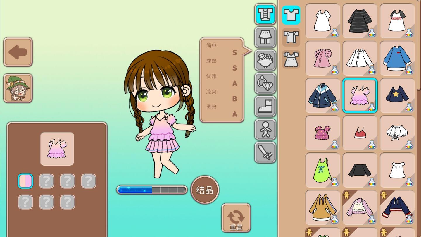 角色生活最新版 1.4.0安卓版截图2
