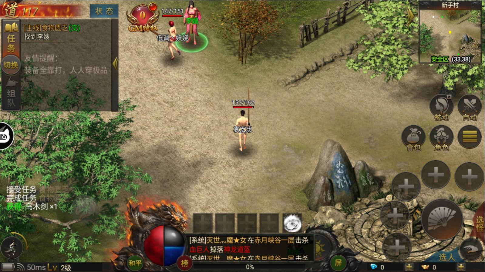 帝王荣耀鸿蒙起源手游官方版 1.0.1安卓版截图1