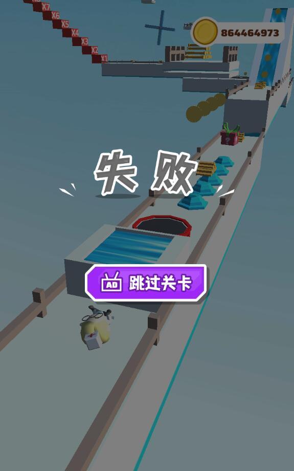 天天搭楼梯无限金币版 1.0.1修改版截图2