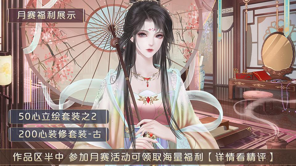 修仙学院有只妖破解版金手指2022 12.25最新版截图2