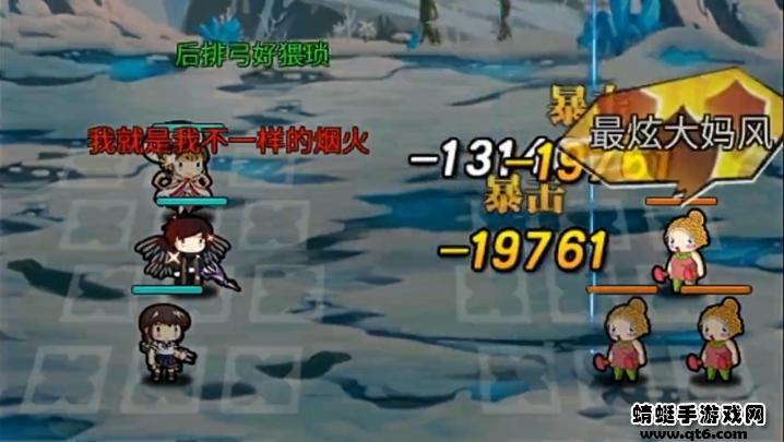 不休勇者游戏 1.3安卓版截图4