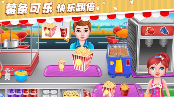 小魔仙披萨餐厅小游戏 1.4安卓版截图2