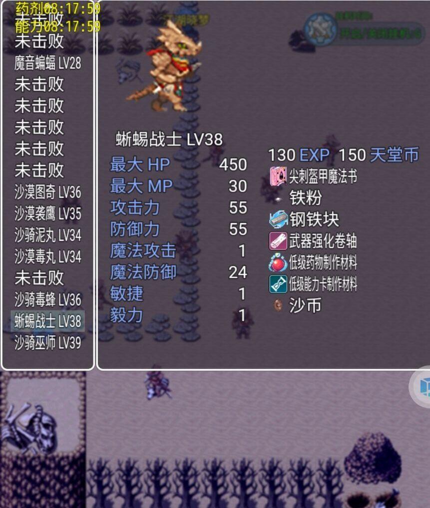 回忆天堂最新版 1.35安卓版截图1